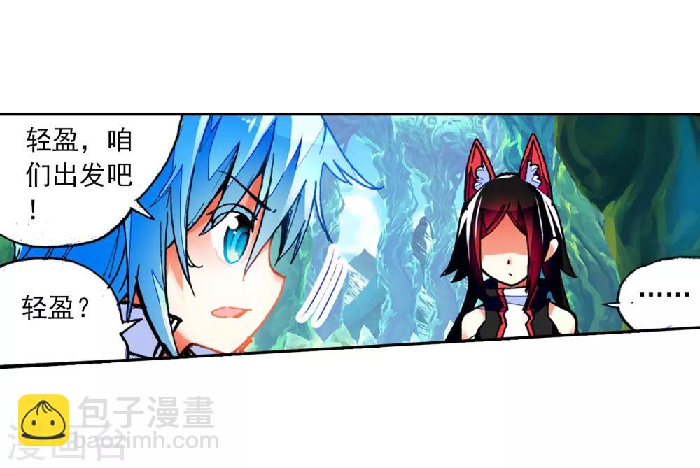 第37话 逆鳞(1/2)-第37话