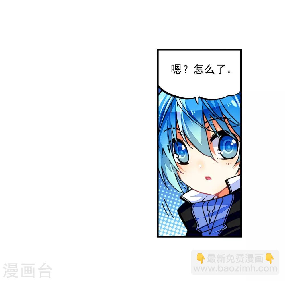 第39话 绝处逢生(1/2)-第39话