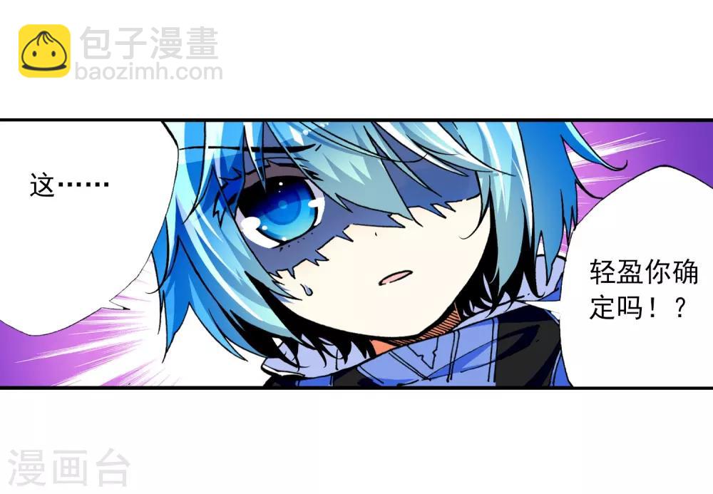 第39话 绝处逢生(1/2)-第39话