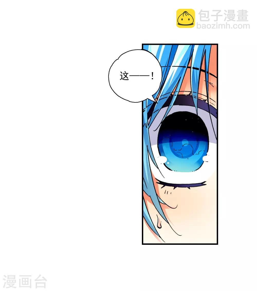 第39话 绝处逢生(1/2)-第39话