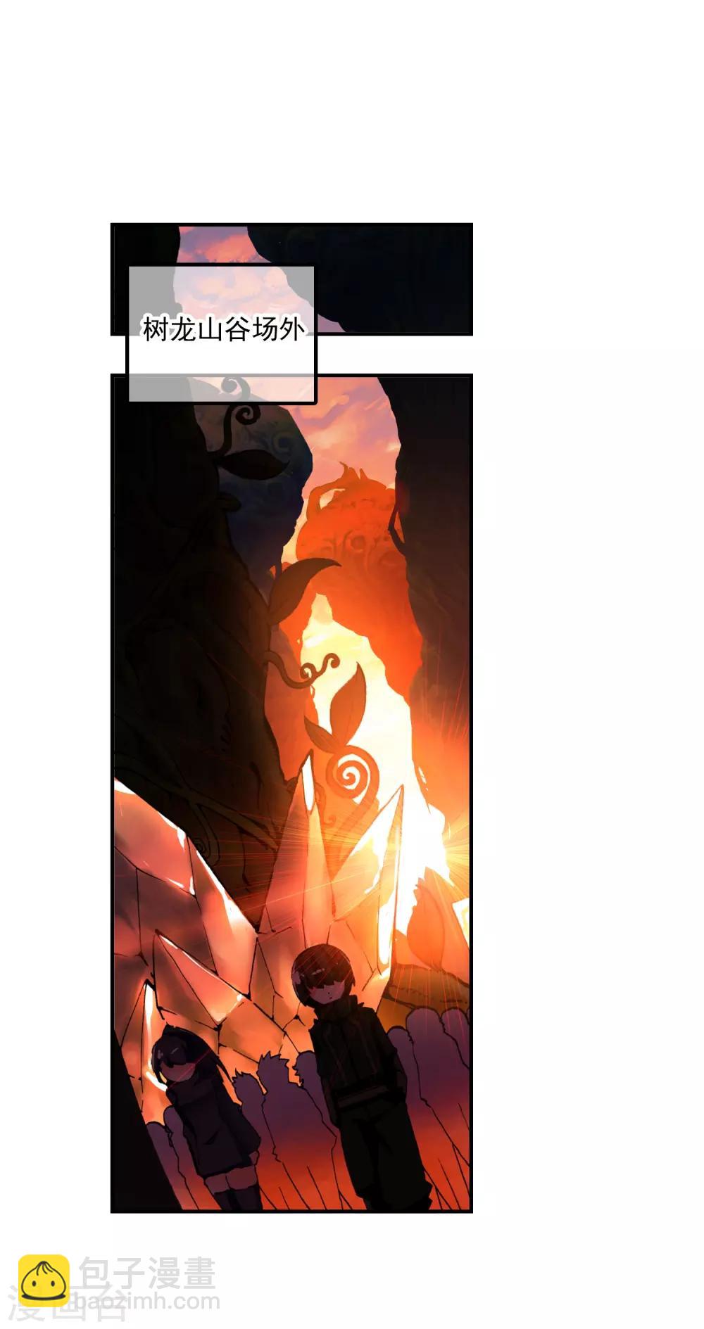 第39话 绝处逢生(1/2)-第39话