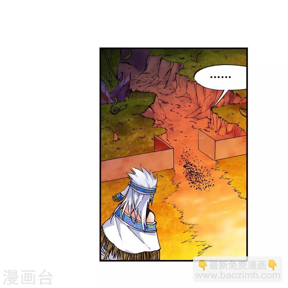 第39话 绝处逢生(1/2)-第39话