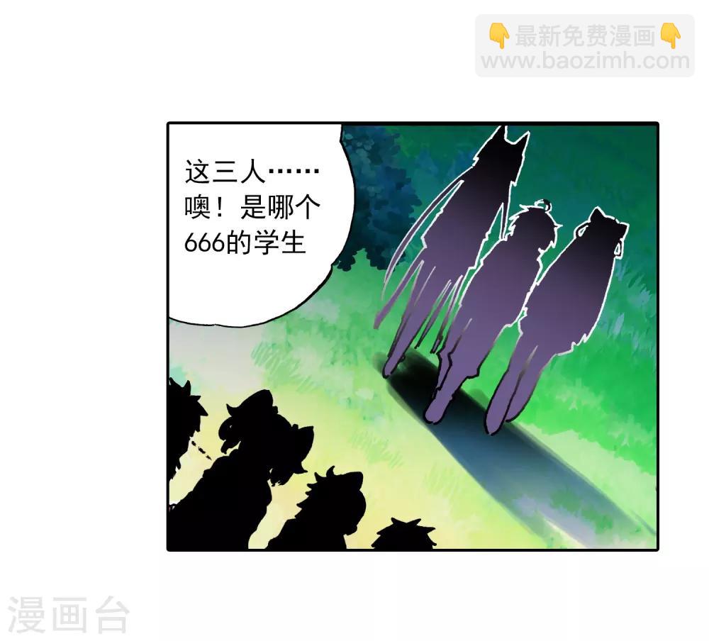 第39话 绝处逢生(1/2)-第39话