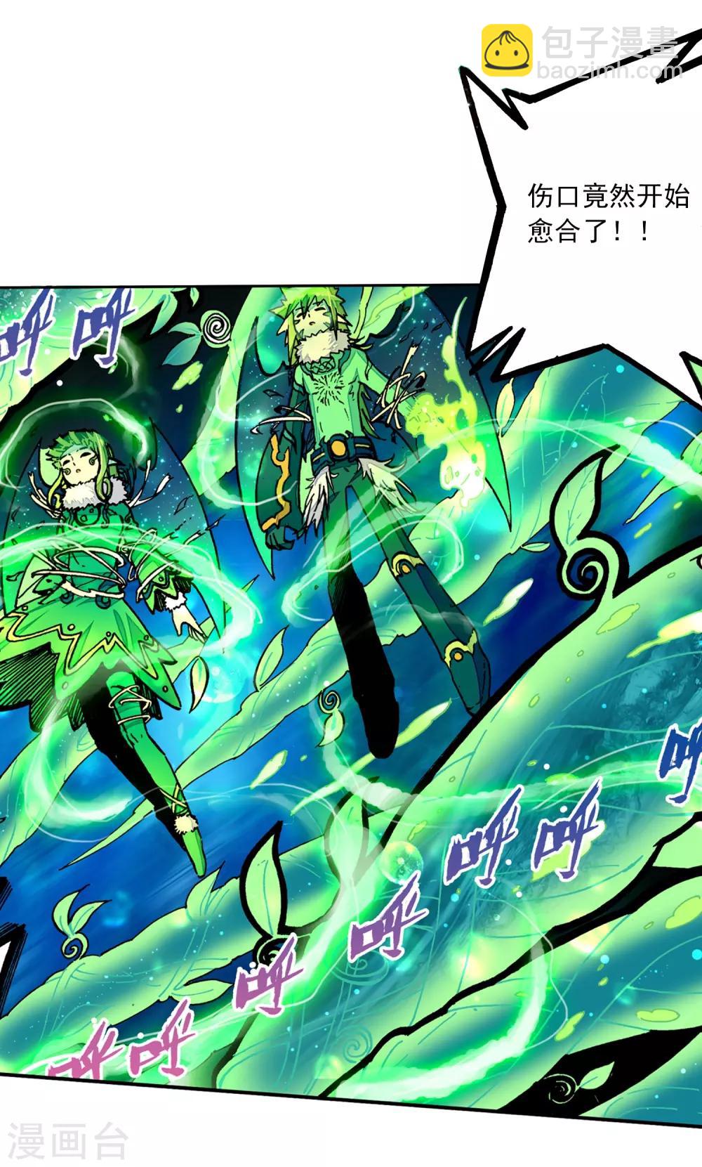 第39话 绝处逢生(1/2)-第39话