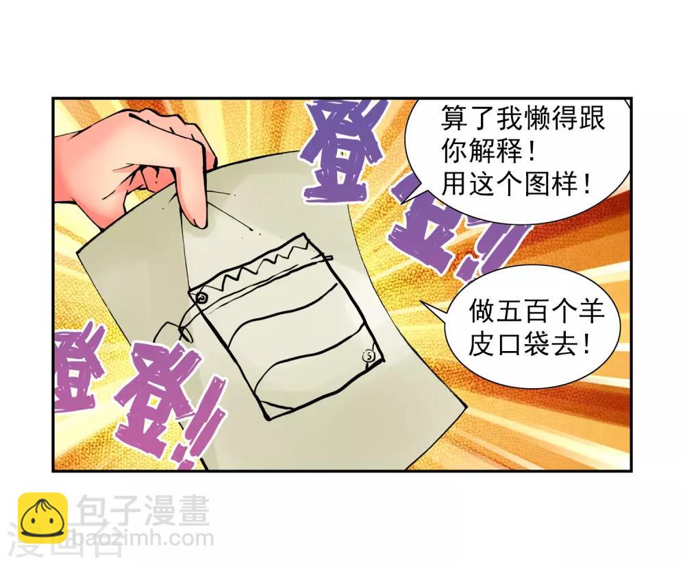 第5话 碧蓝之海(1/2)-第5话