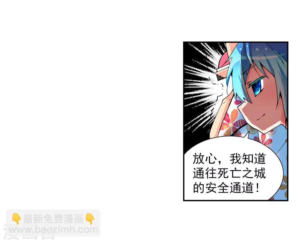 第5话 碧蓝之海(1/2)-第5话