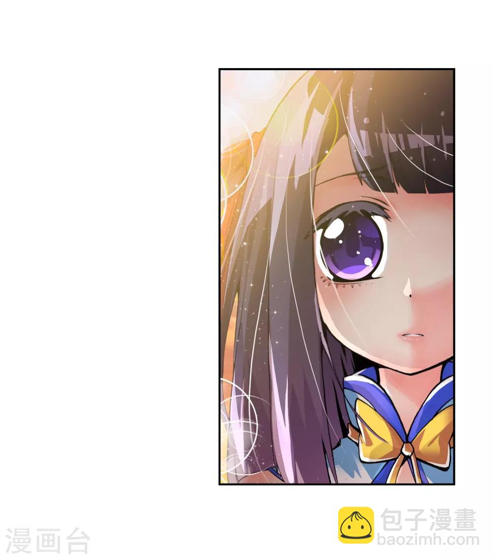 第5话 碧蓝之海(1/2)-第5话