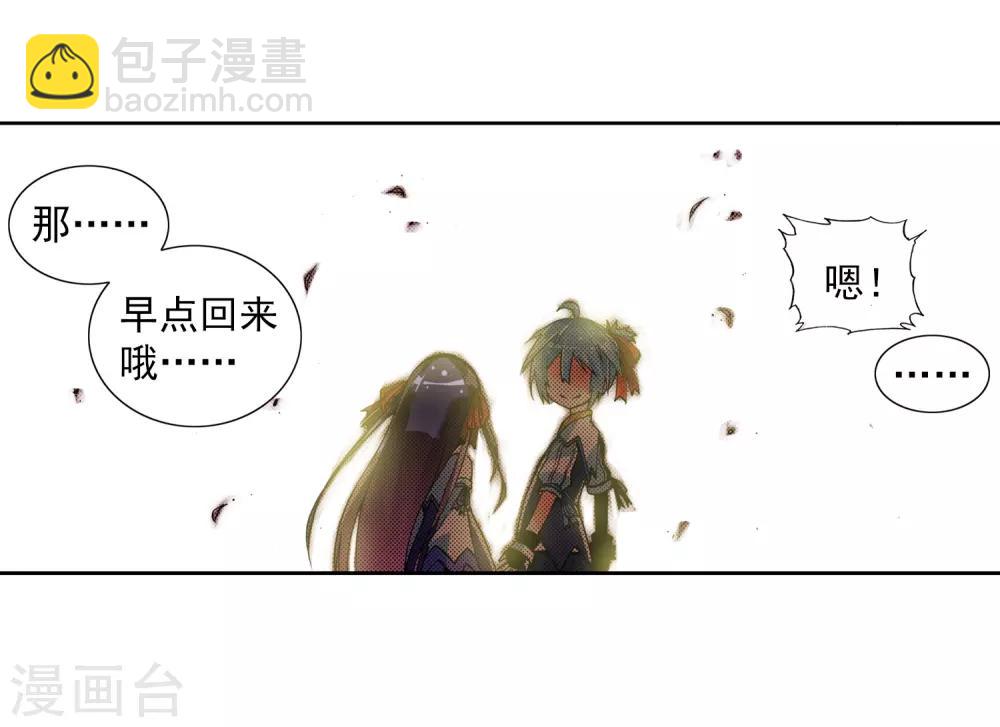 第5话 碧蓝之海(1/2)-第5话