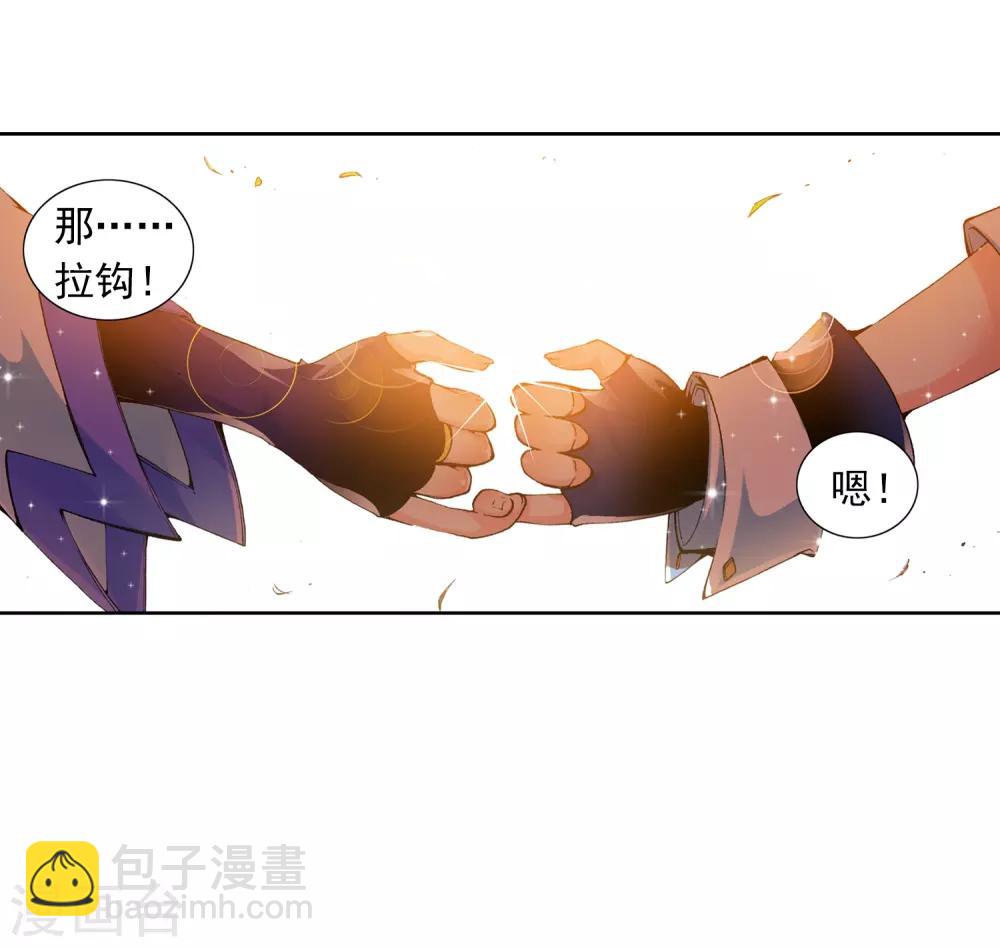 第5话 碧蓝之海(1/2)-第5话