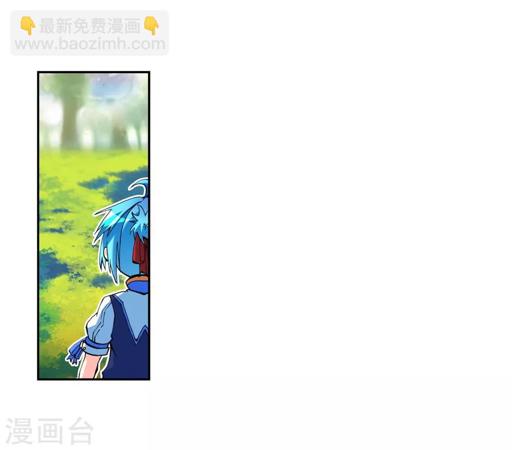 第5话 碧蓝之海(1/2)-第5话