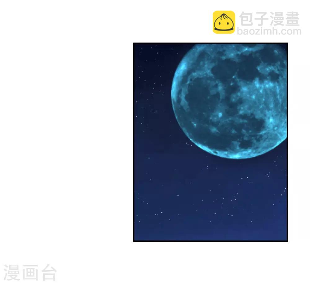 第5话 碧蓝之海(1/2)-第5话