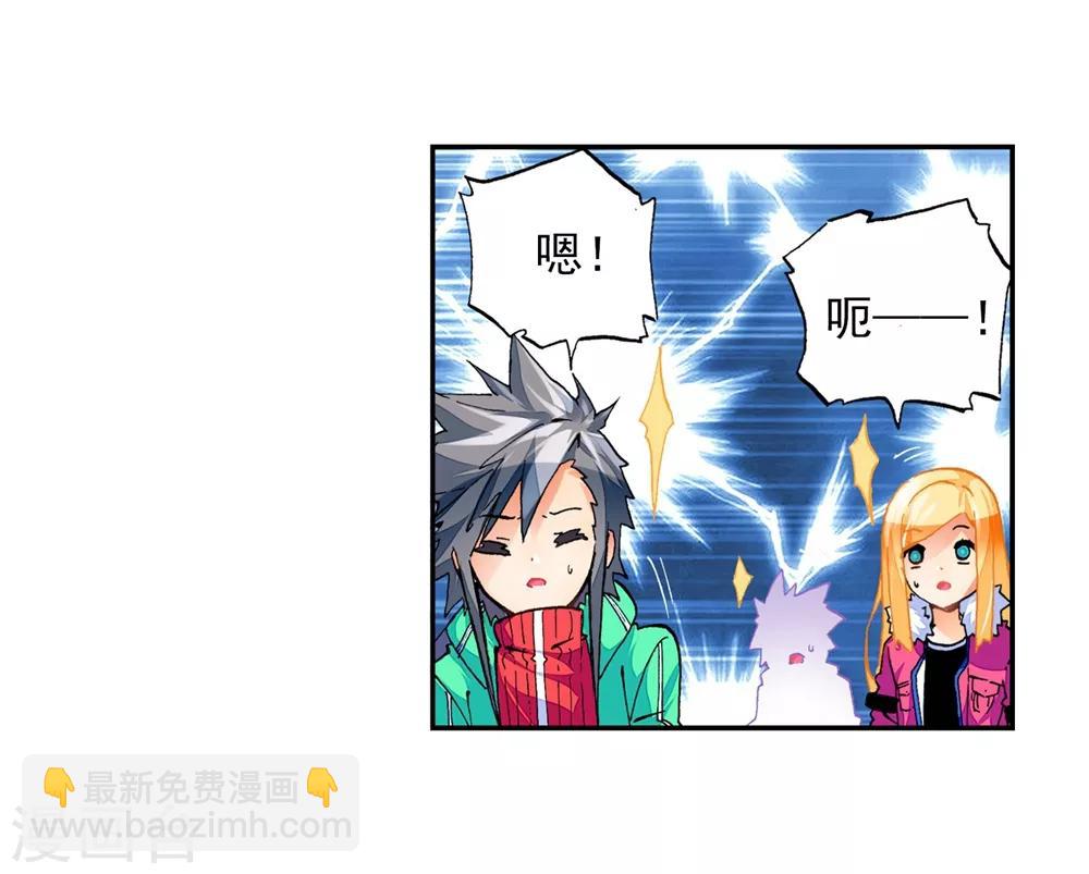 第41话 相信他的爱(1/2)-第41话