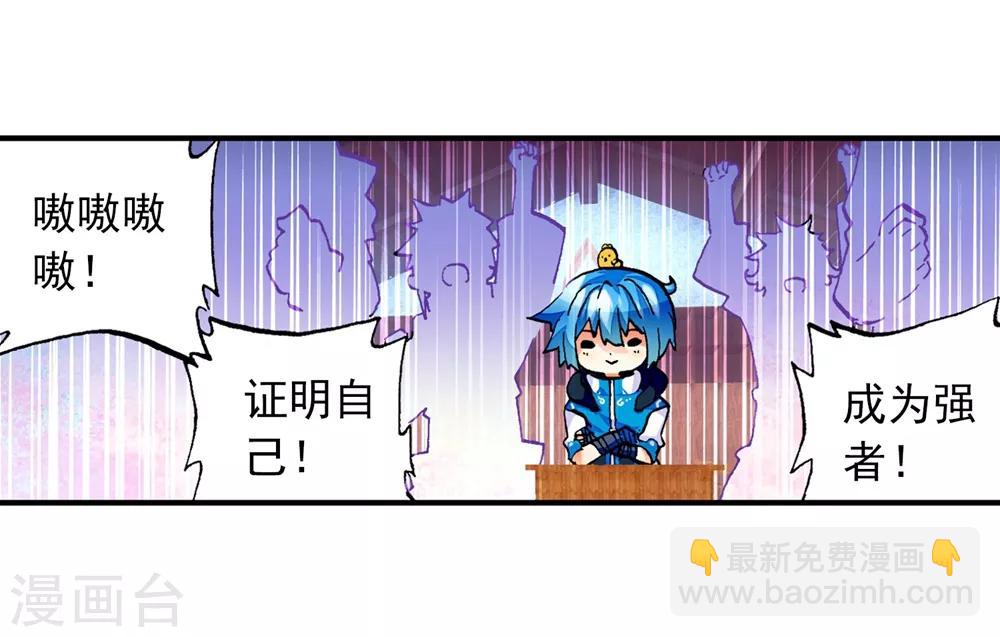 第41话 相信他的爱(1/2)-第41话