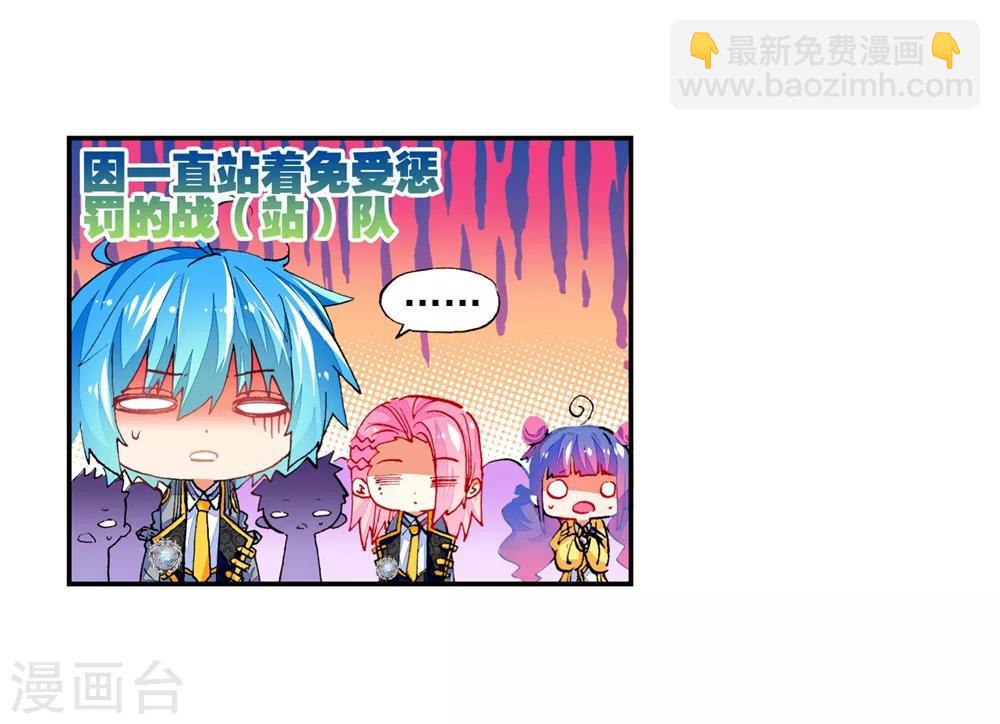 第43话 选择的方向(1/2)-第43话