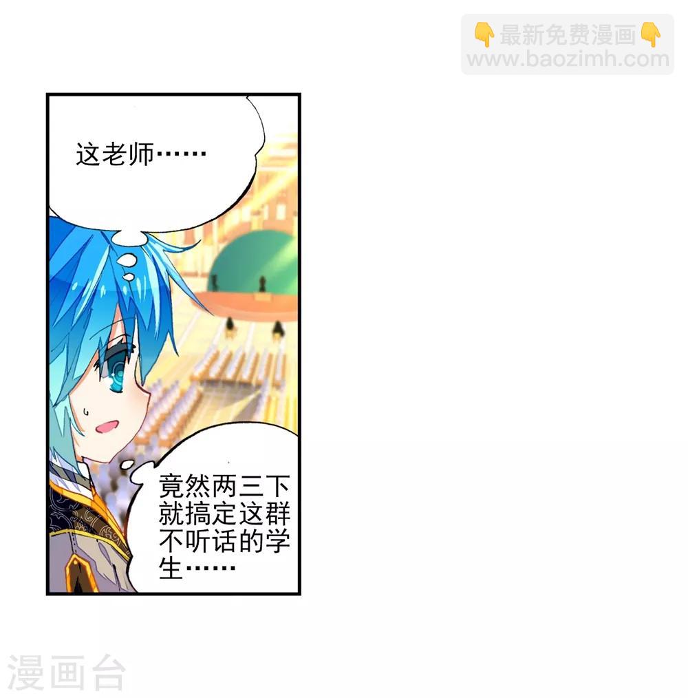 第43话 选择的方向(1/2)-第43话