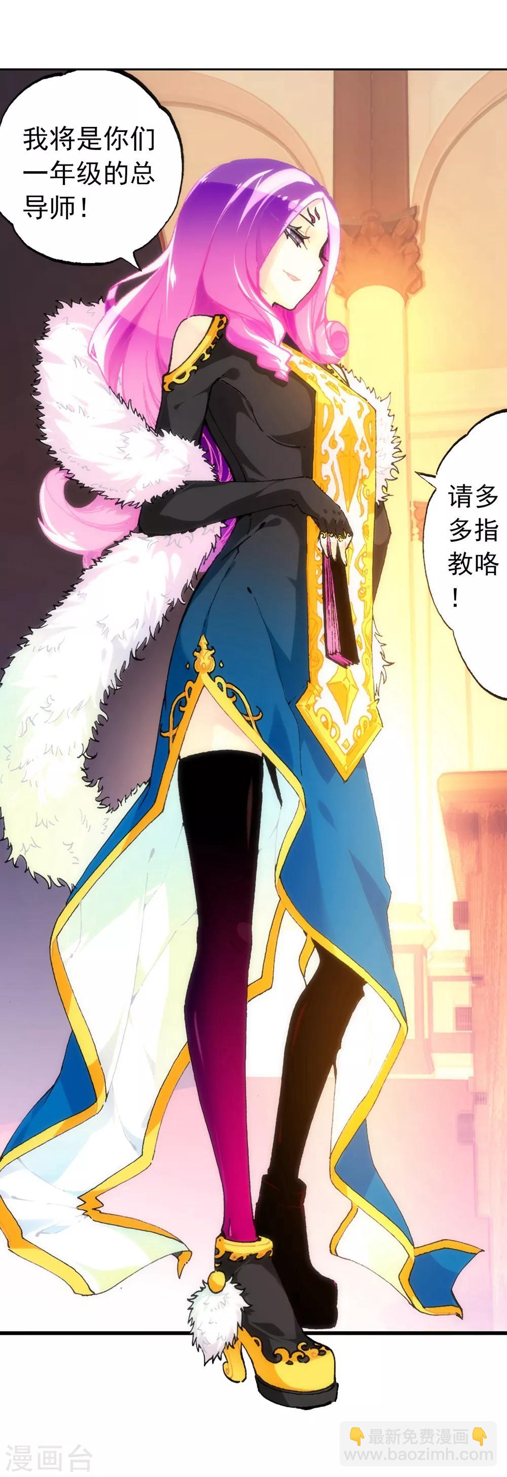 第43话 选择的方向(1/2)-第43话