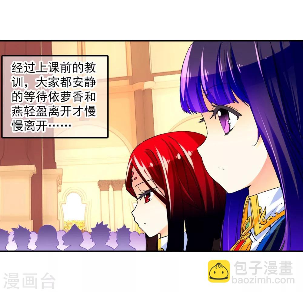 第43话 选择的方向(1/2)-第43话