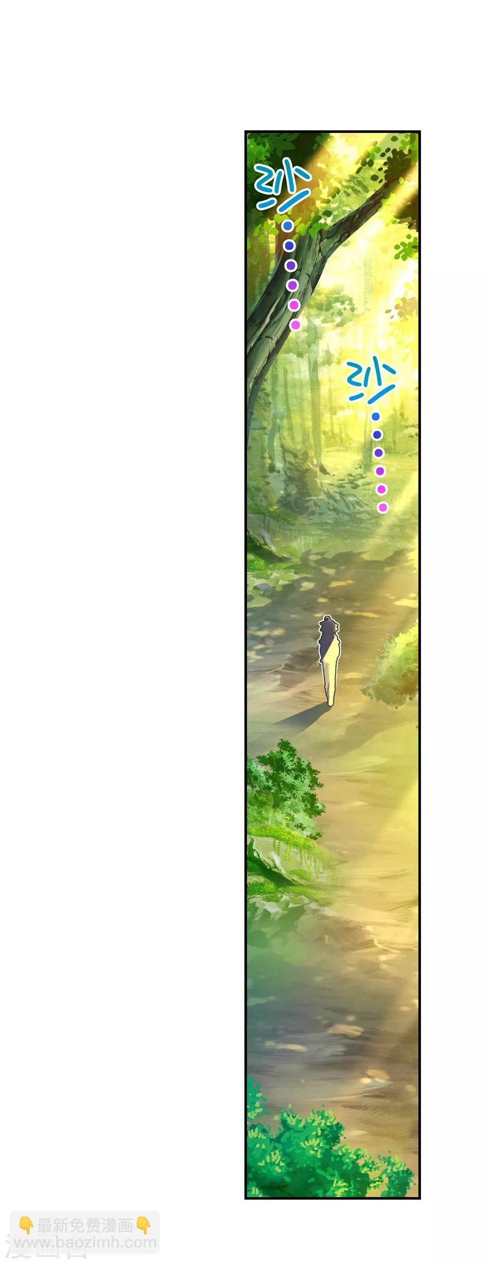 第43话 选择的方向(1/2)-第43话