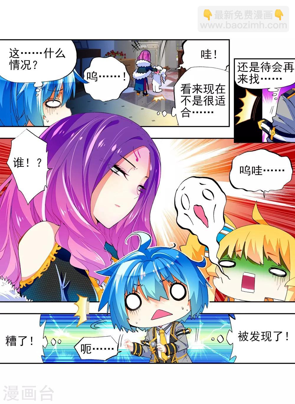 第43话 选择的方向(1/2)-第43话