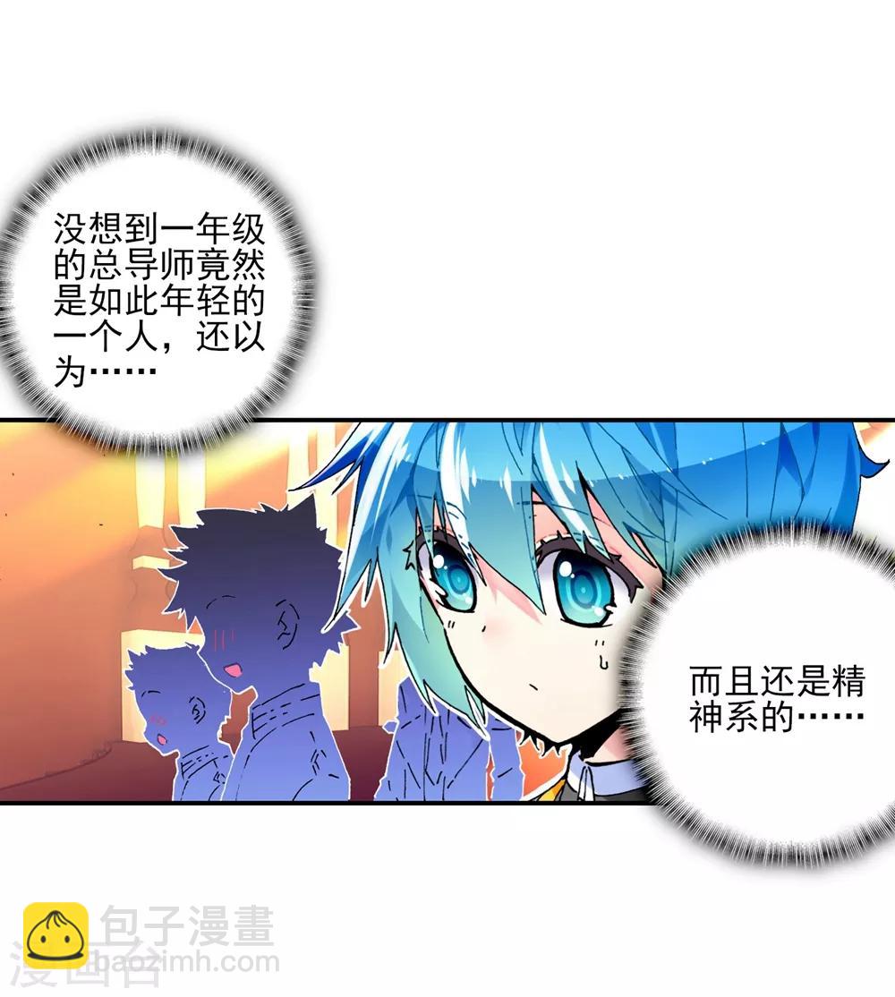 第43话 选择的方向(1/2)-第43话