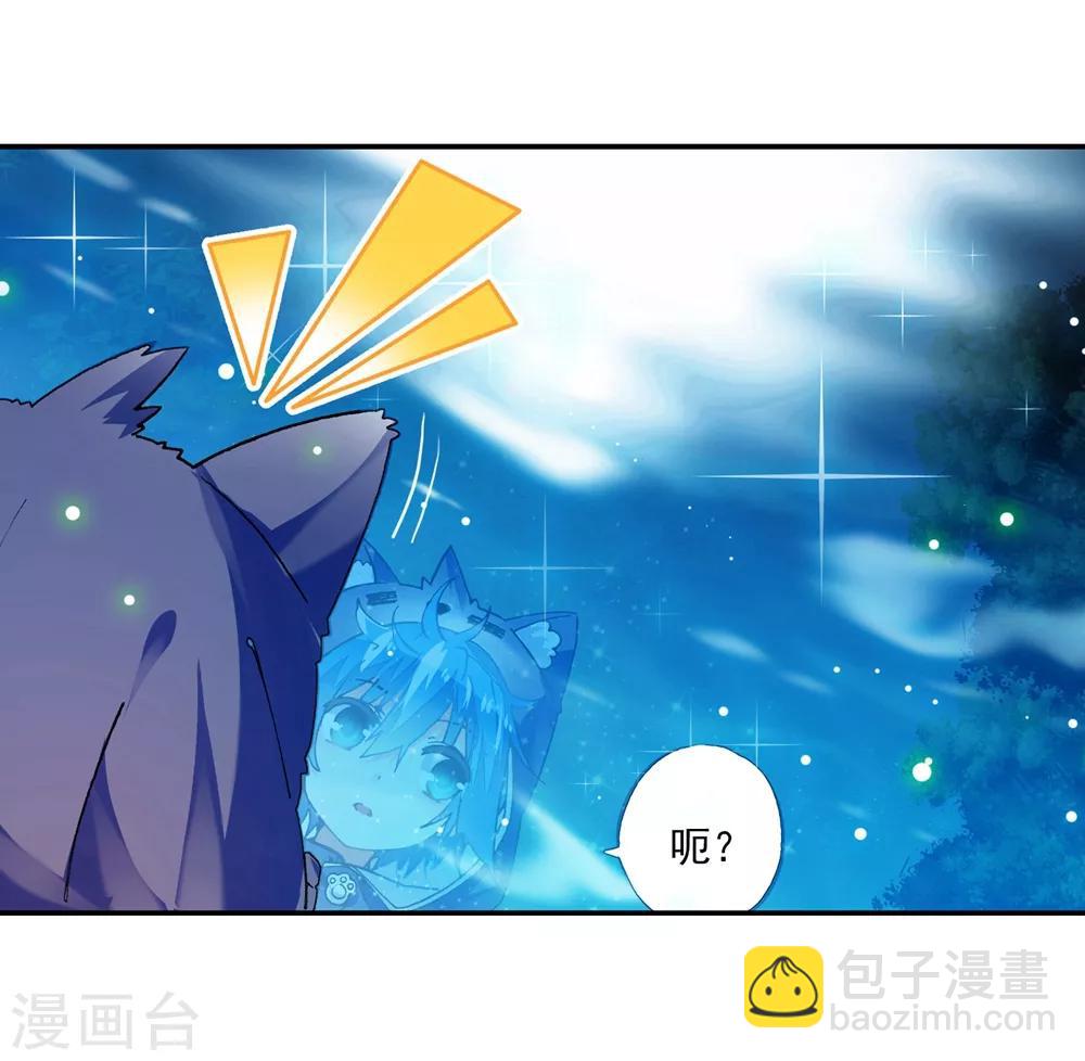 第45话 地下之水(1/2)-第45话