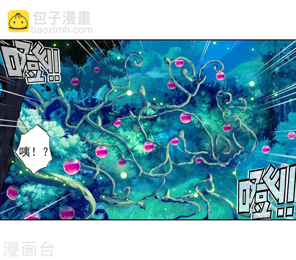 第45话 地下之水(1/2)-第45话