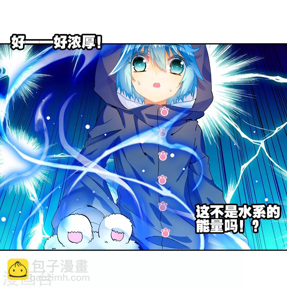 第45话 地下之水(1/2)-第45话