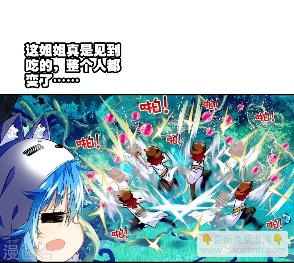 第45话 地下之水(1/2)-第45话