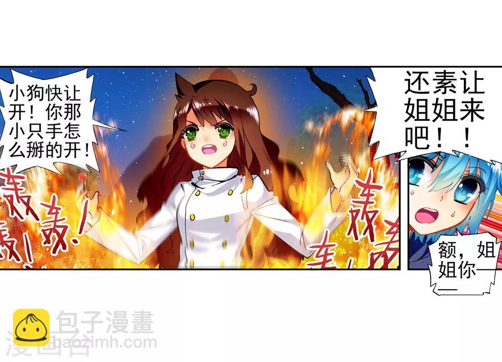 第45话 地下之水(1/2)-第45话