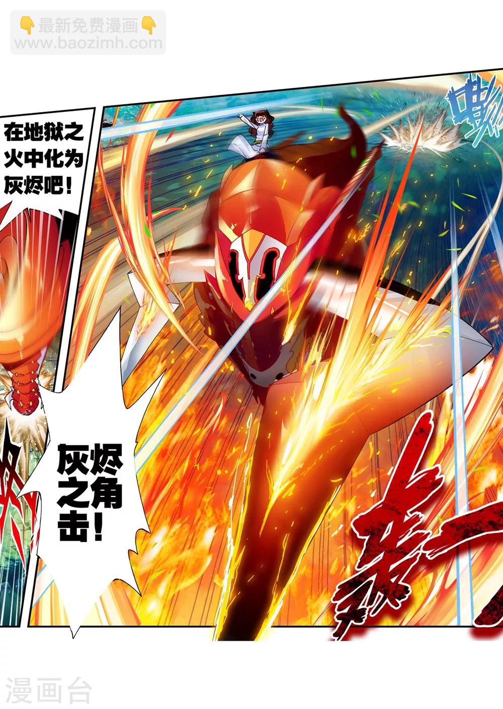 第45话 地下之水(1/2)-第45话