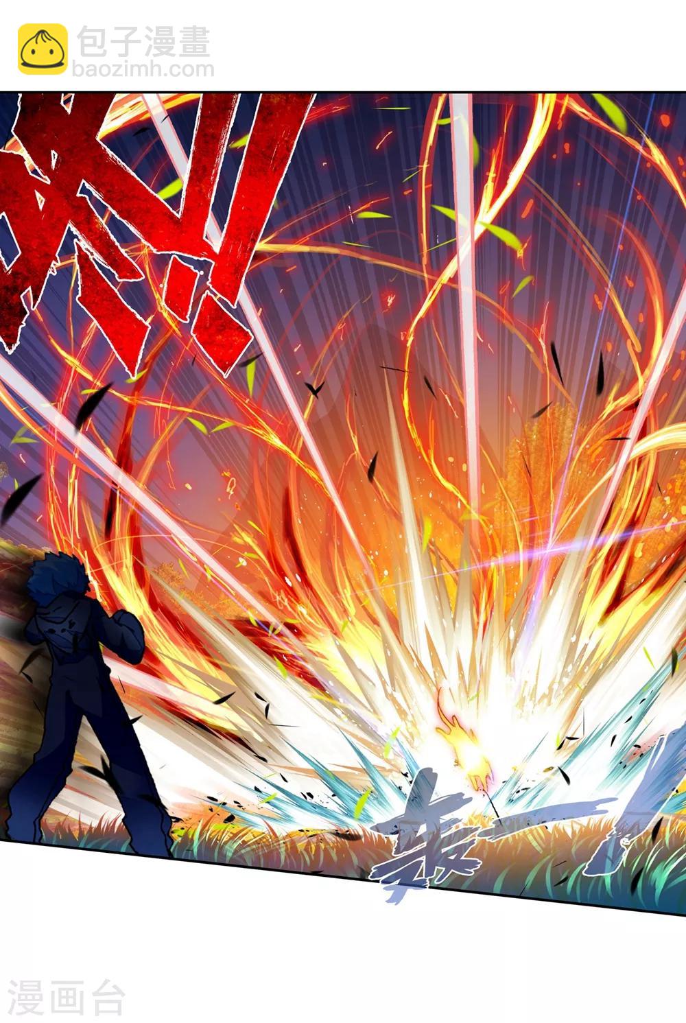 第45话 地下之水(1/2)-第45话