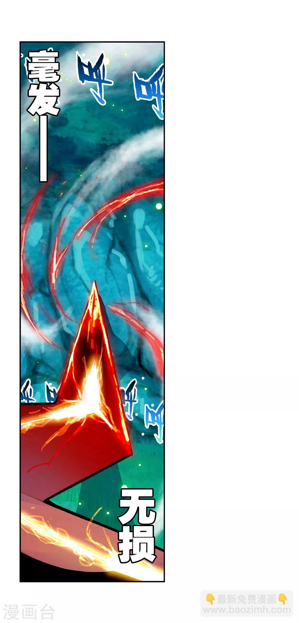 第45话 地下之水(1/2)-第45话