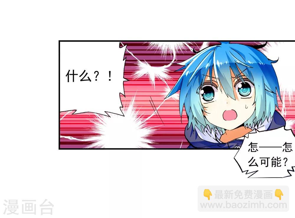 第45话 地下之水(1/2)-第45话