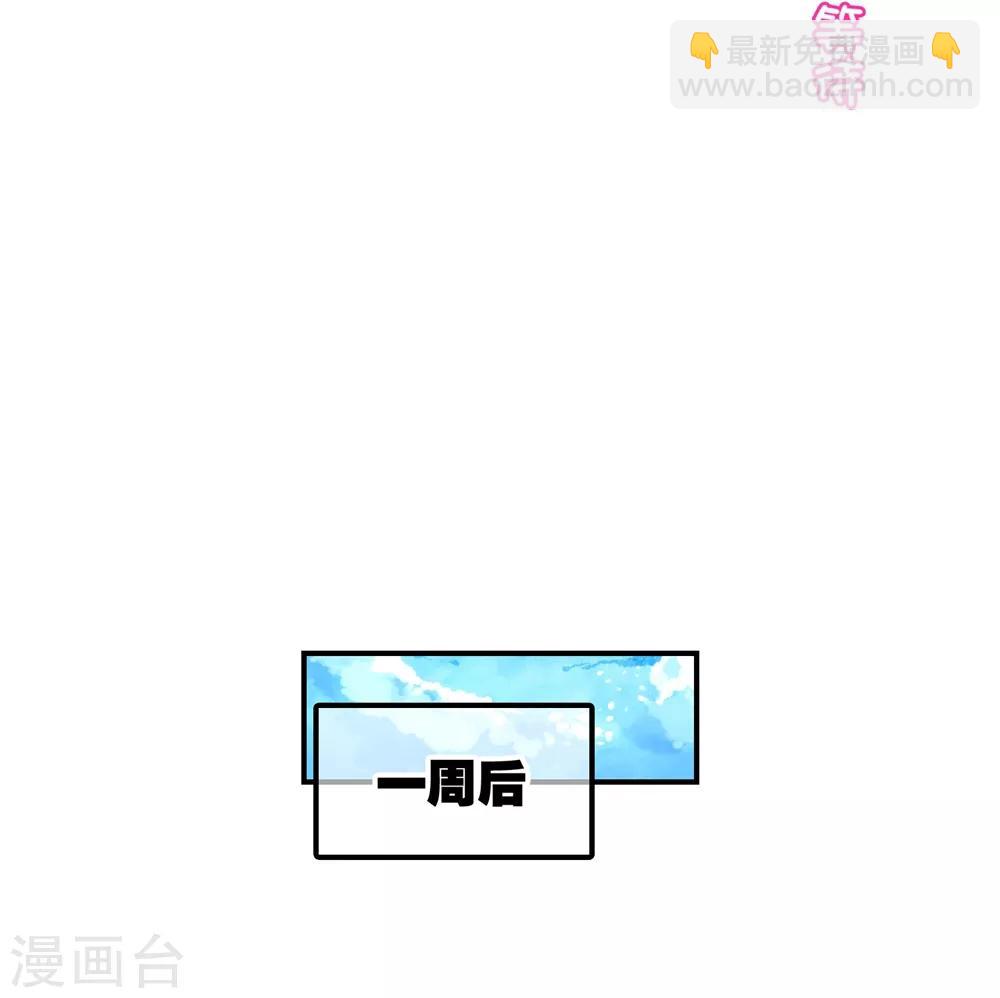 第47话 大傻瓜(1/2)-第47话