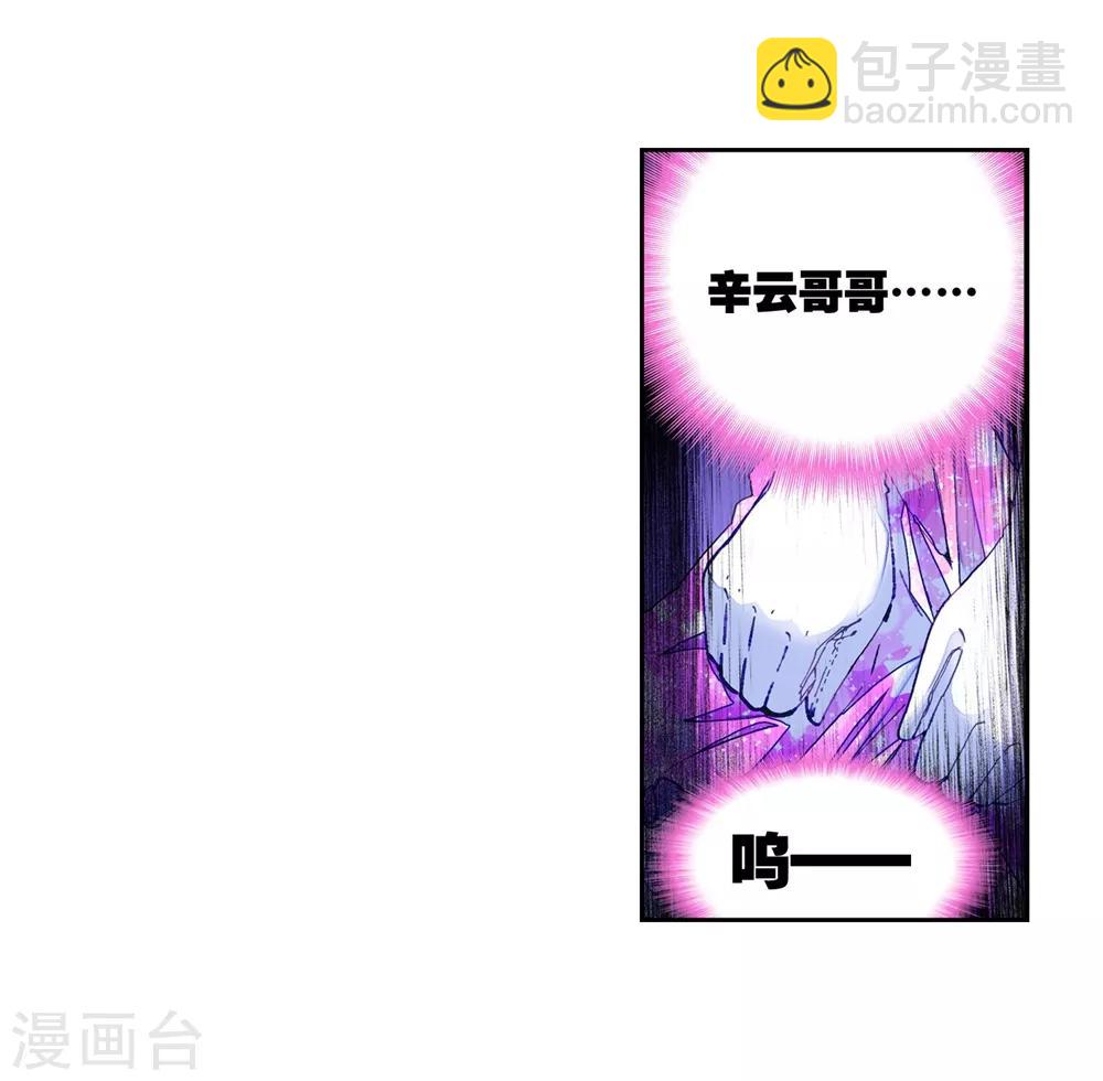 第47话 大傻瓜(1/2)-第47话