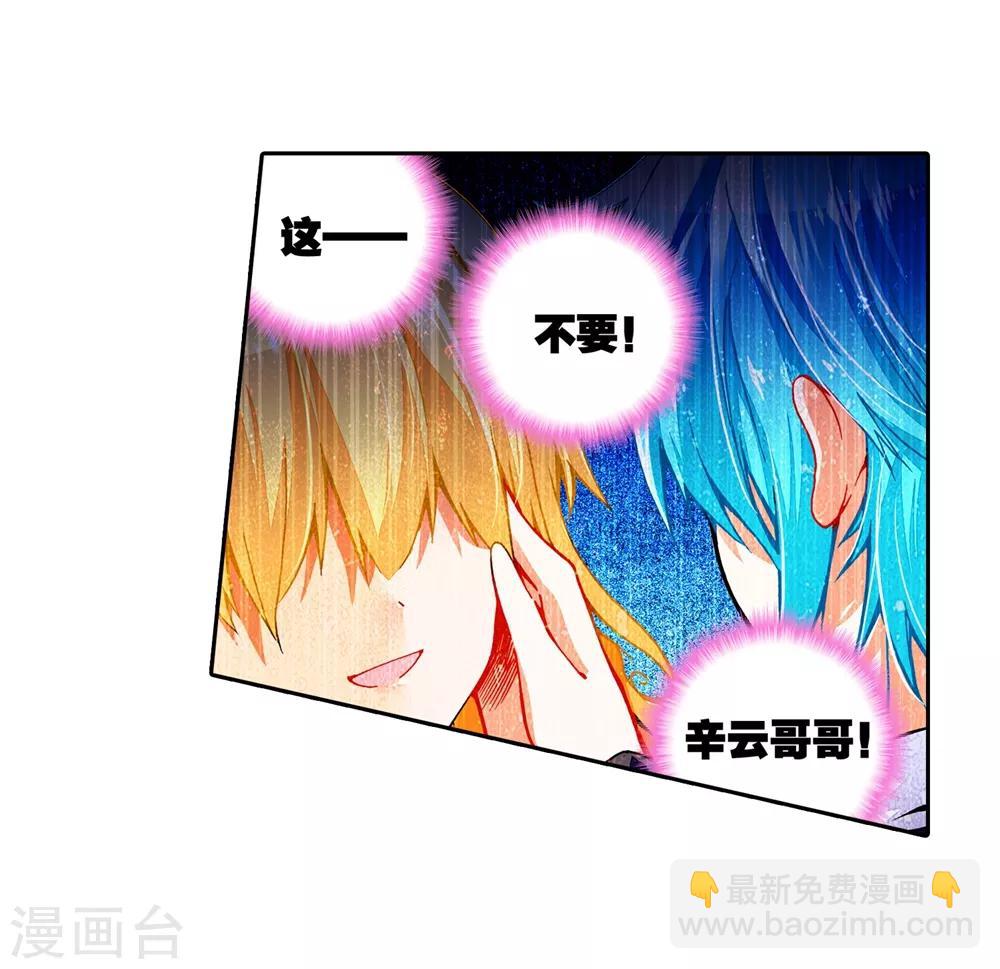 第47话 大傻瓜(1/2)-第47话