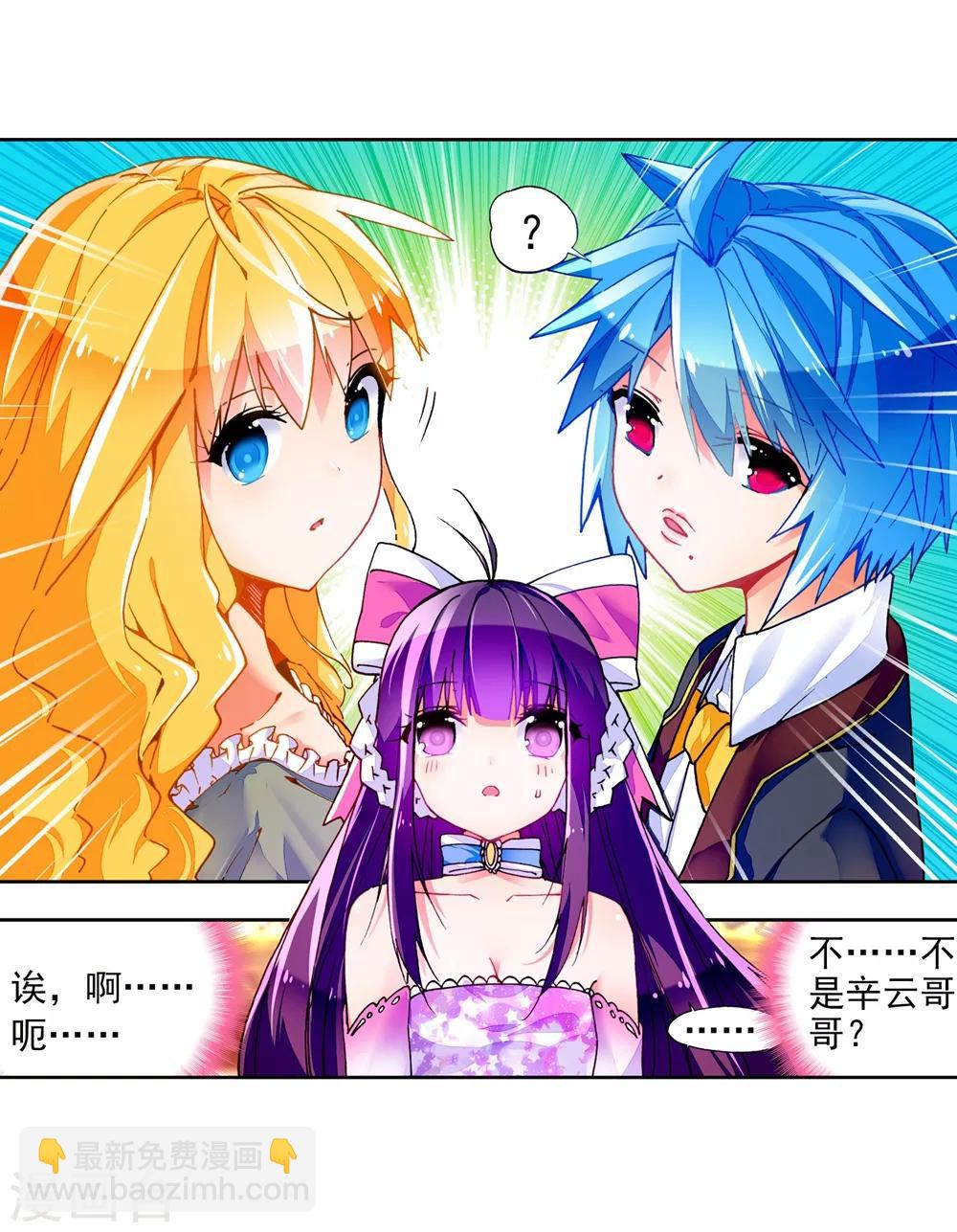 第47话 大傻瓜(1/2)-第47话