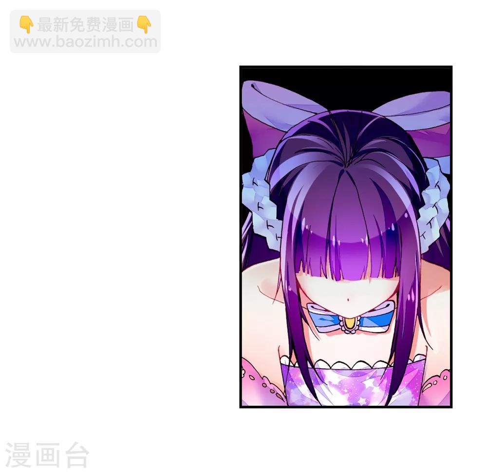 第47话 大傻瓜(1/2)-第47话