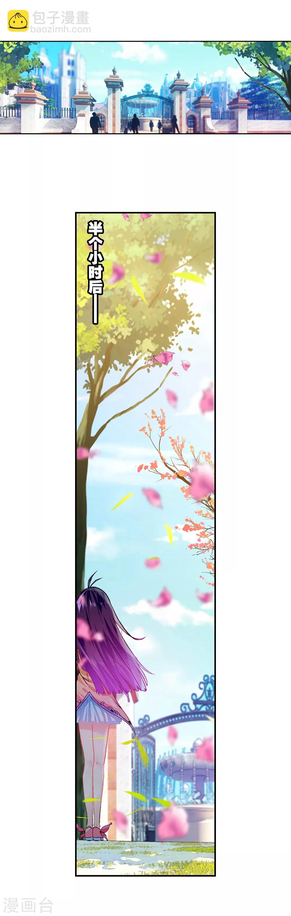 第47话 大傻瓜(1/2)-第47话