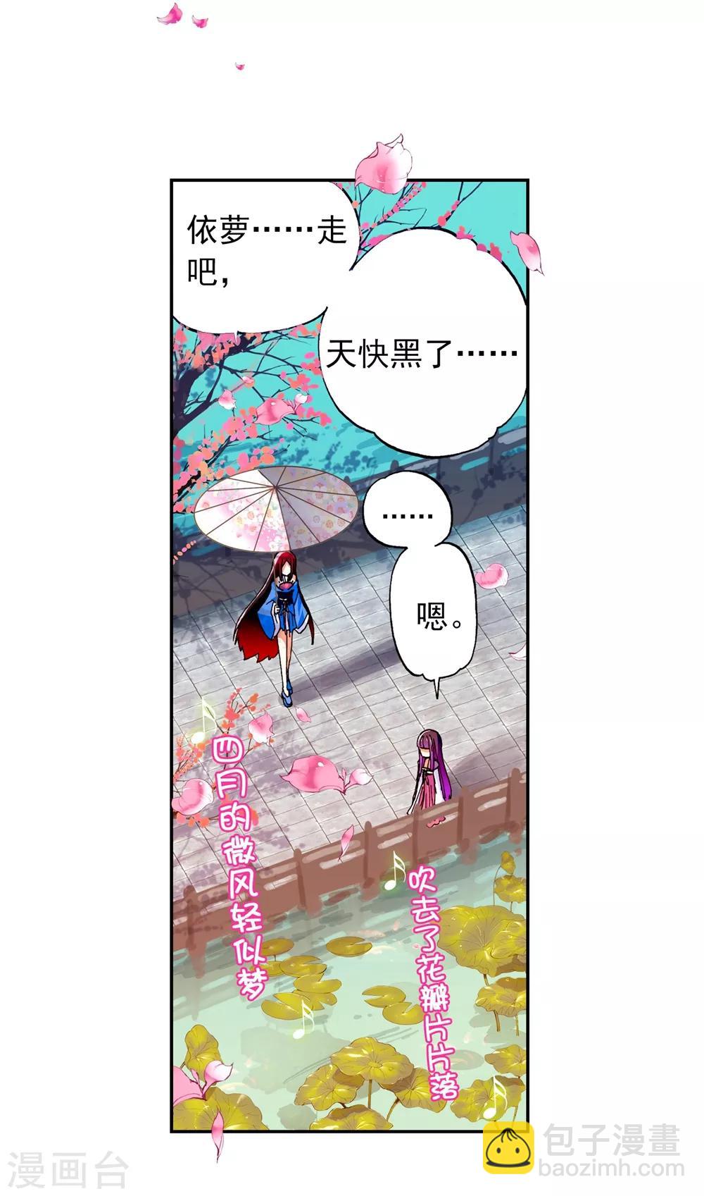 第47话 大傻瓜(1/2)-第47话