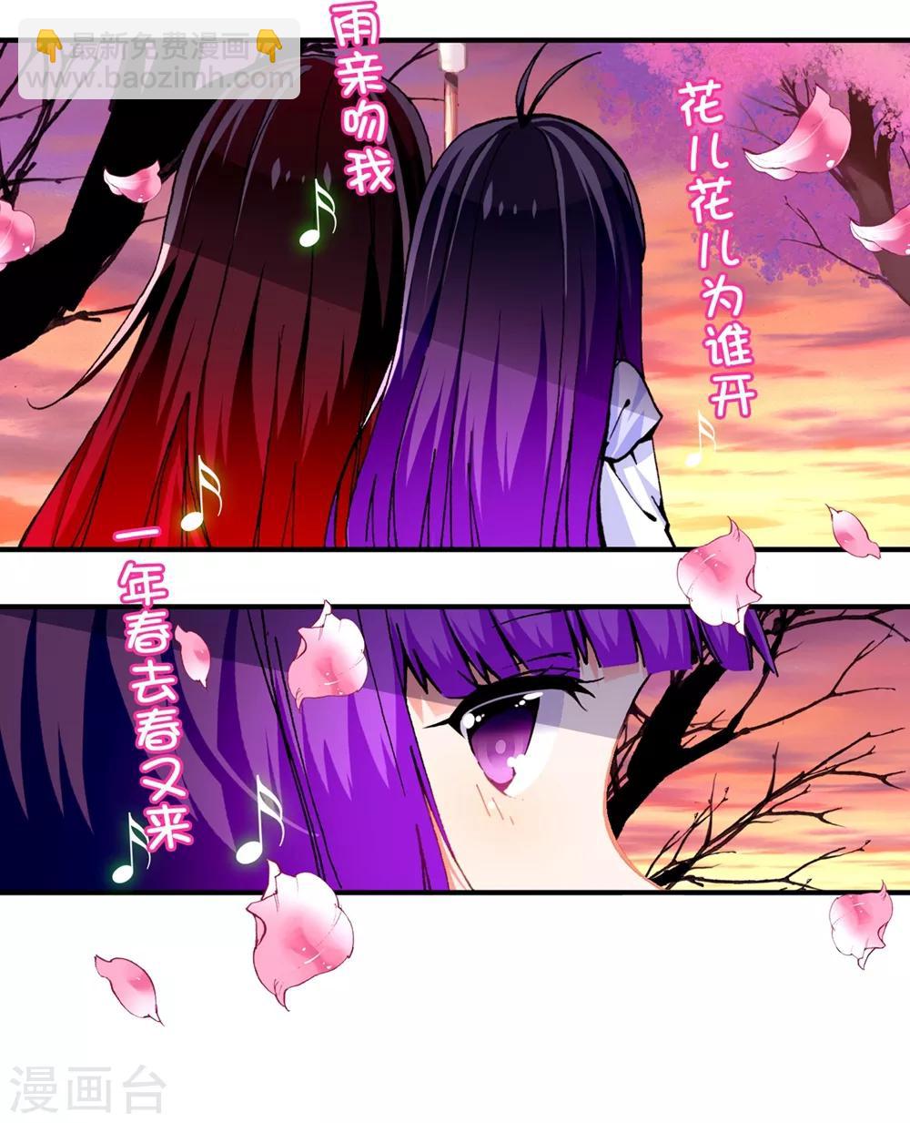 第47话 大傻瓜(1/2)-第47话