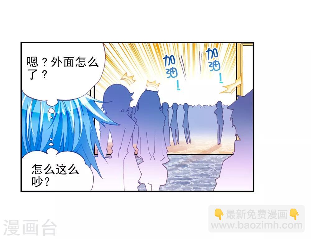 第49话 不素我太厉害，而素游戏太简单！(1/2)-第49话