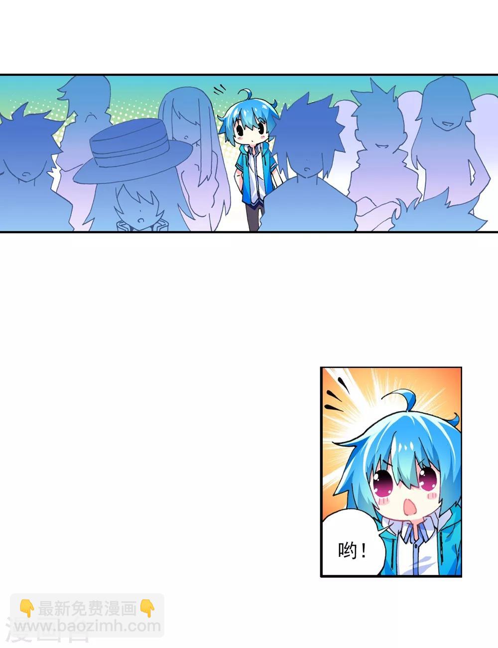 第49话 不素我太厉害，而素游戏太简单！(1/2)-第49话