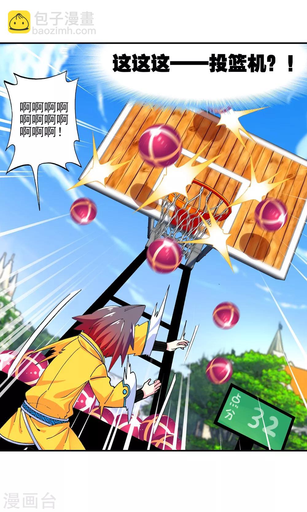 第49话 不素我太厉害，而素游戏太简单！(1/2)-第49话