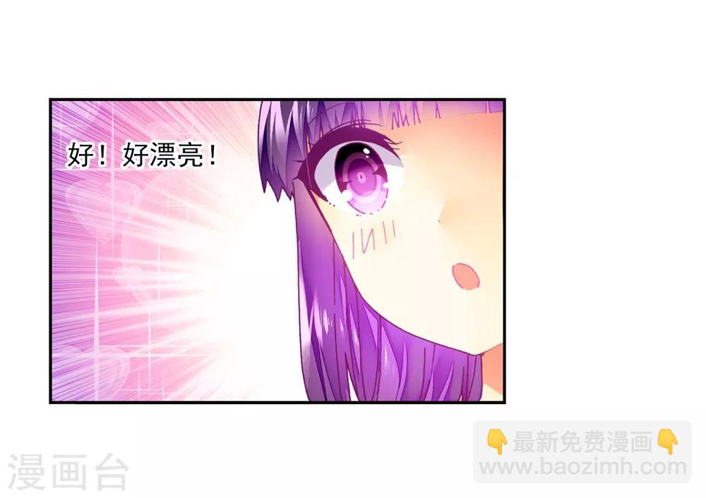 第49话 不素我太厉害，而素游戏太简单！(1/2)-第49话