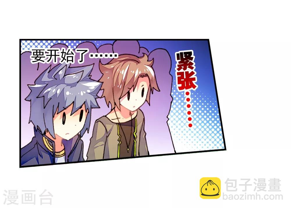 第49话 不素我太厉害，而素游戏太简单！(1/2)-第49话