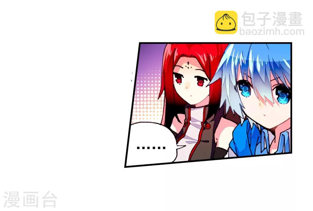 第49话 不素我太厉害，而素游戏太简单！(1/2)-第49话