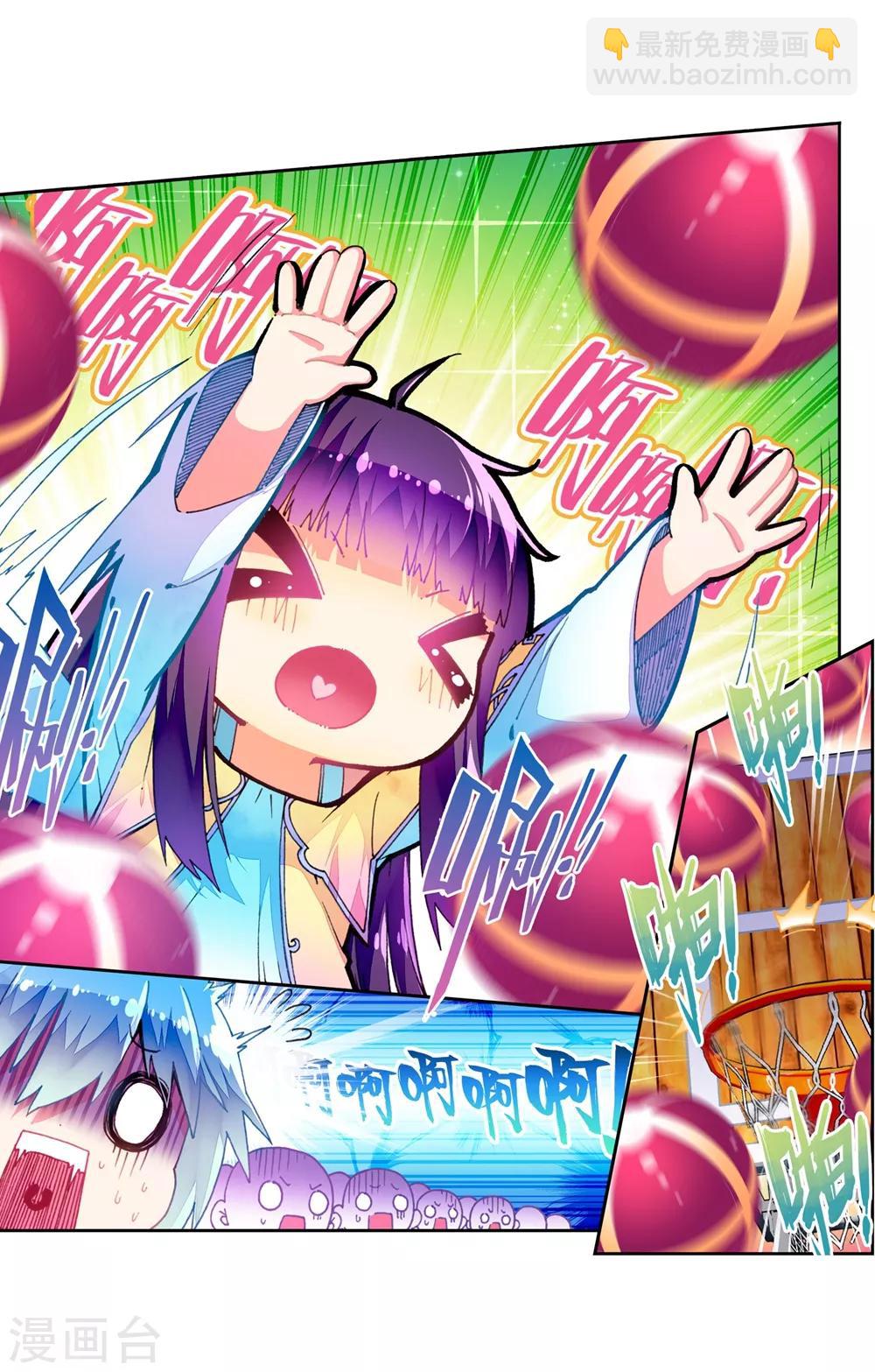 第49话 不素我太厉害，而素游戏太简单！(1/2)-第49话