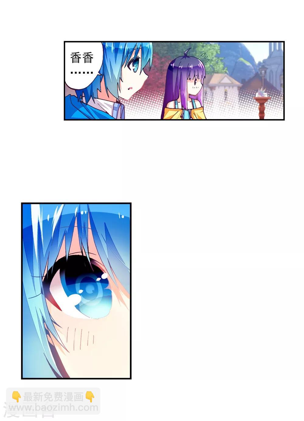 第49话 不素我太厉害，而素游戏太简单！(1/2)-第49话