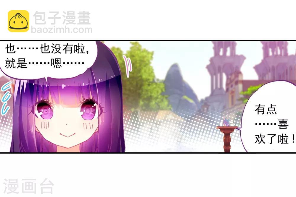 第49话 不素我太厉害，而素游戏太简单！(1/2)-第49话